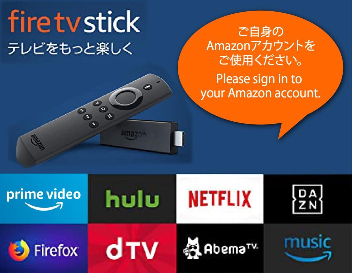 Engawa & Give Nakano Токио Экстерьер фото